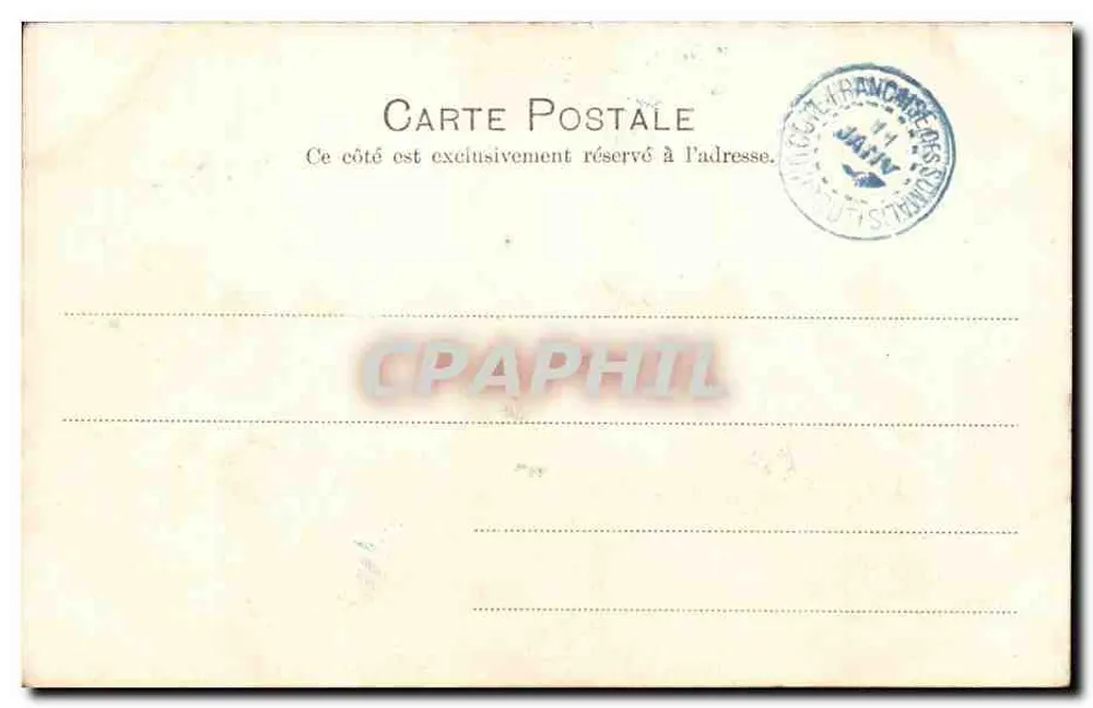 Djibouti — Rue du Bender-Guédid — Verlag nicht sichtbar - Rückseite