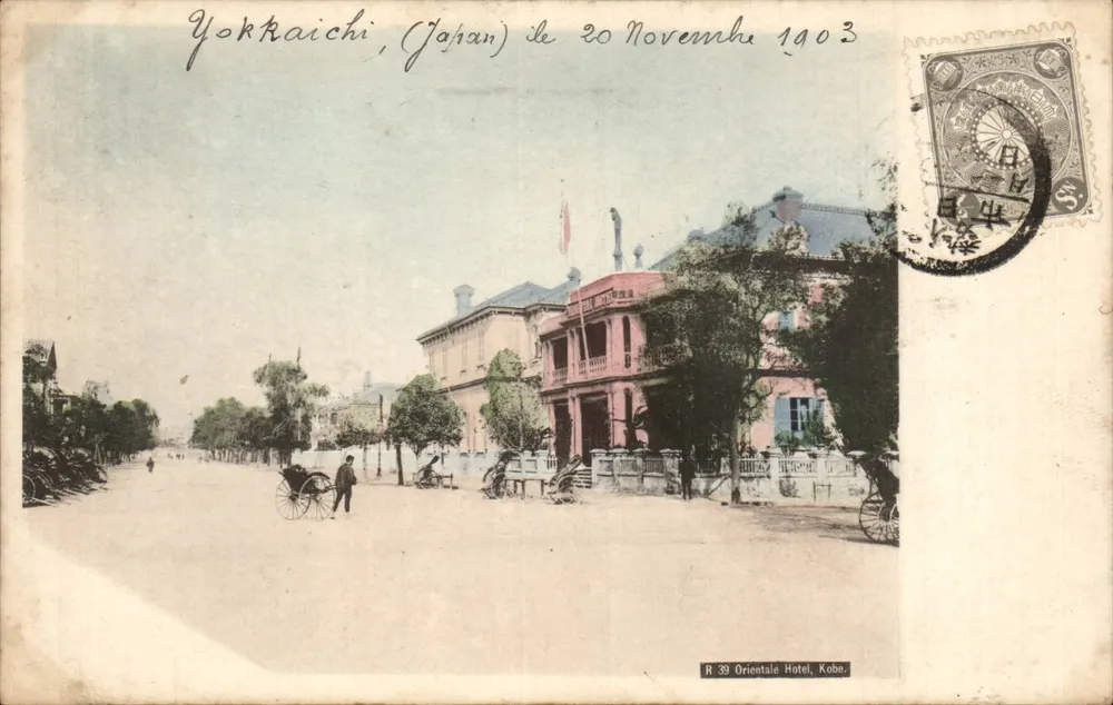 Yokkaichi, Japan — Oriental Hotel, Kobe — R 39 - Vorderseite