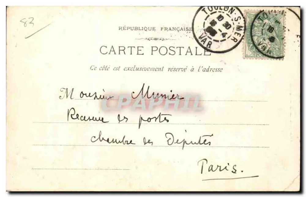 Toulon - Boulevard de Strasbourg — Fototipia E. Jacour - N°477 - Verso