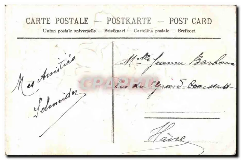 Mohnblüte — Zeugnis der Freundschaft — Unbekannter Verlag - Rückseite
