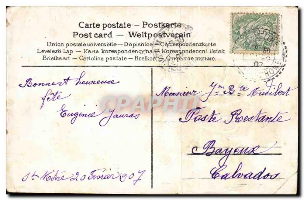 Âncora e flores — Boa Festa — União Postal Universal - Verso