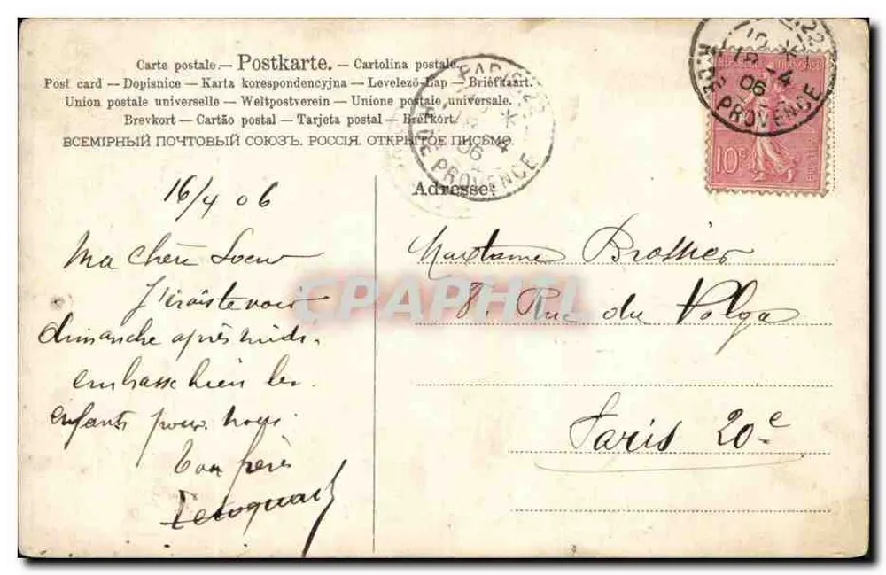 Duas pombas e ovo decorado — rosas — A&M B N°453 - Verso
