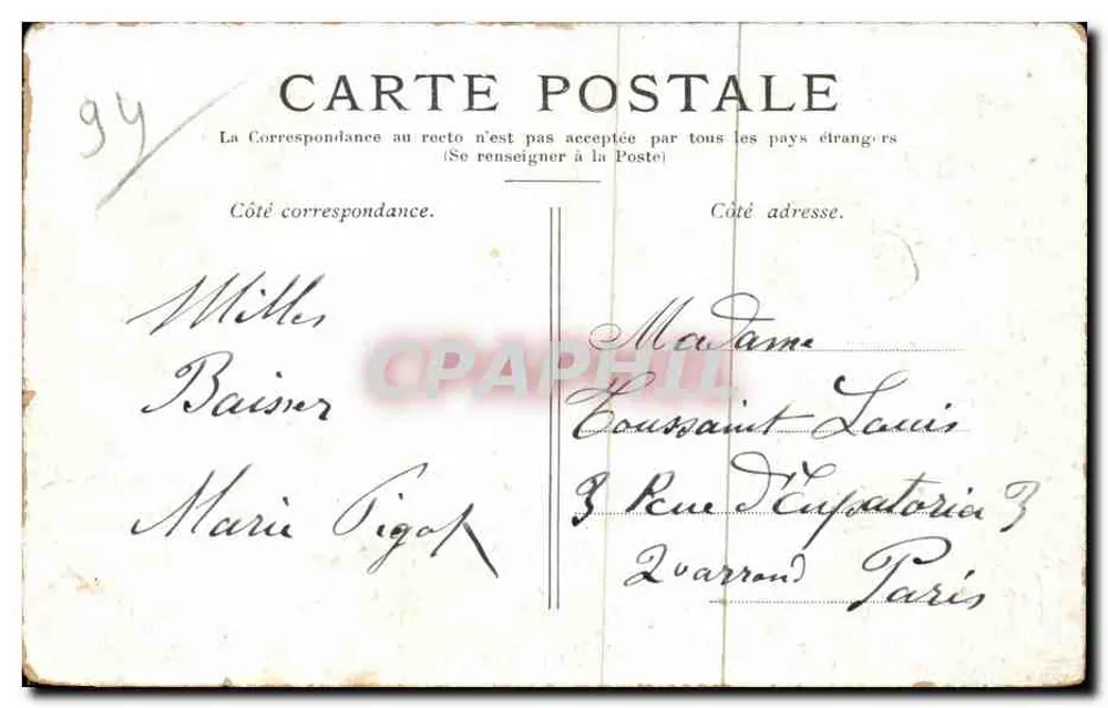 La Marne — Au Pont de Créteil-Bonneuil. — Éditeur : Ville de Créteil-Bonneuil. N° de série : 94. - Rückseite