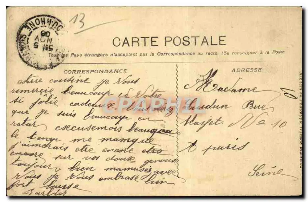 Marselha, Exposição Colonial. Grand Palais de l'Exportation — editor não identificado, n° de série 1 - Verso