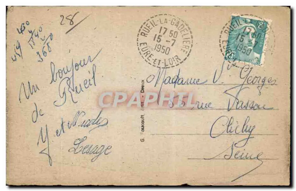 Umgebung von RUEIL-la-GADELIÈRE (E.-et-L.) — Das Schloss MONTUEL (18. Jahrhundert) - Rückseite