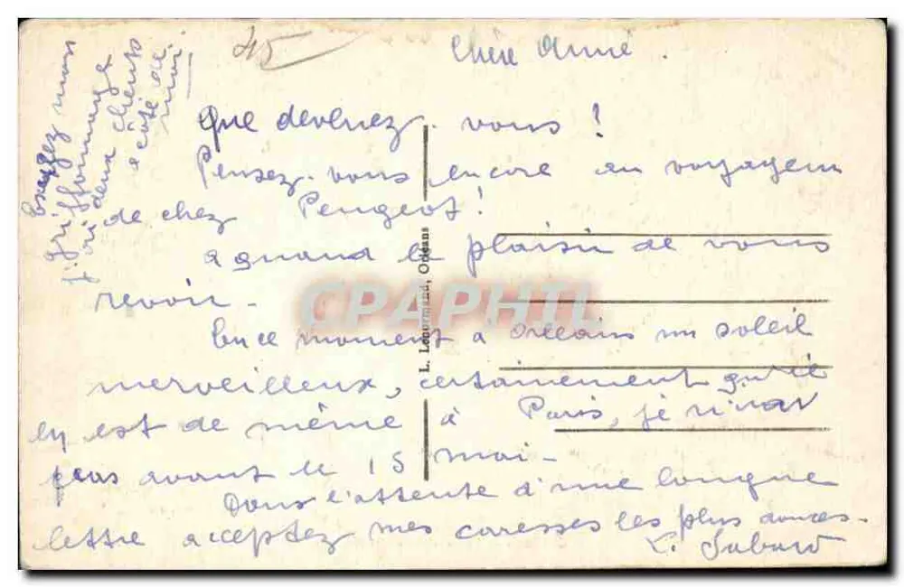 ओर्लेयन - वर्डुन बुलेवार्ड - केंद्रीय स्मारक जिसमें फव्वारा और झाड़ियों वाली गलियां हैं - पीछे