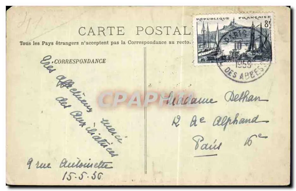 Blois — Das Schloss — Emblème von François Ier — LL. - Rückseite