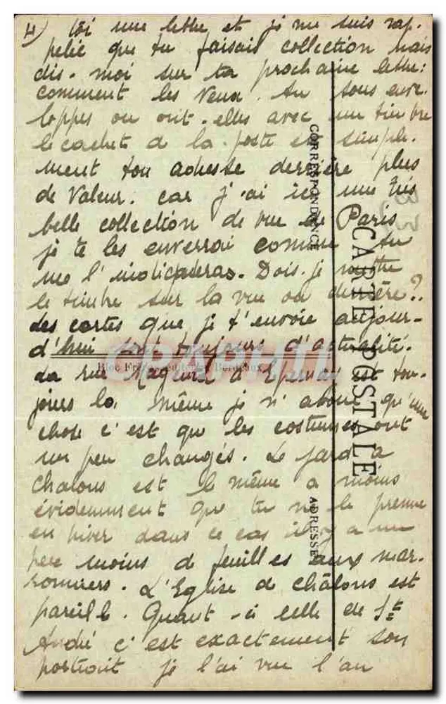 सेंट-एंड्रे-डे-कुब्ज़ैक — चर्च — BR-351 - पीछे