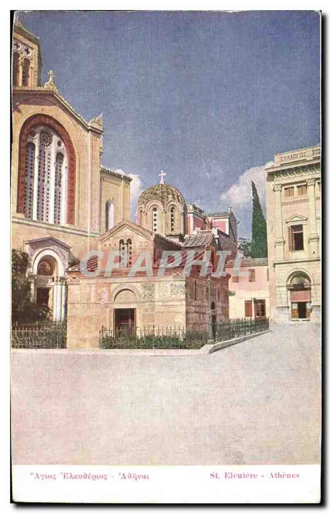 St. Elenièrè - Atenas — Igreja Ortodoxa por Editora St. Elenièrè - Frente