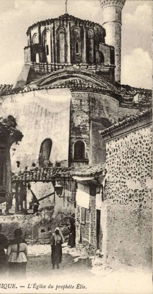 Kirche des Propheten Elias — Episkopat von Ephesus - Vorderseite