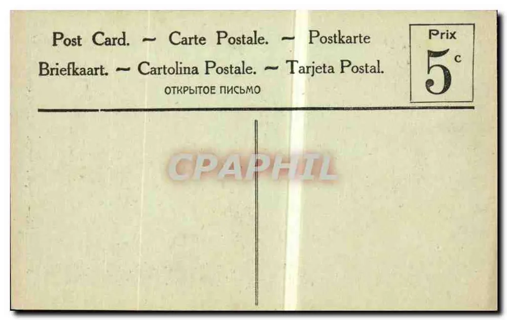 Thessaloniki — Hagia Paraskevi — Die Flüchtlinge - Rückseite