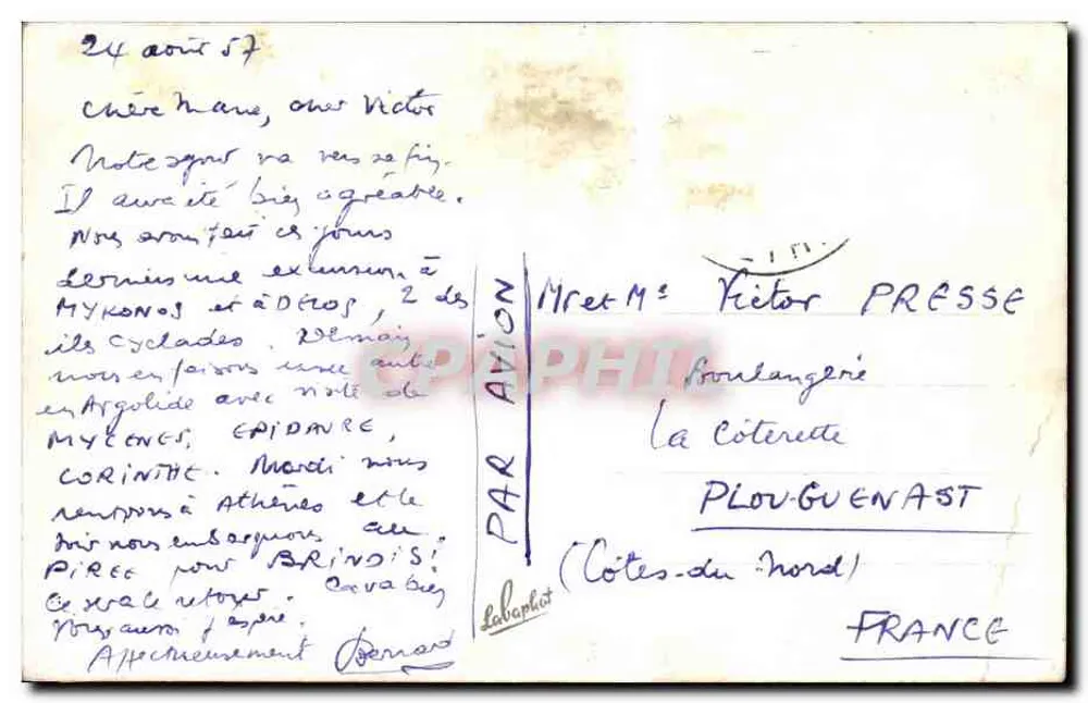 Atene - Tomba del Soldato Sconosciuto — n° 660 - Verso