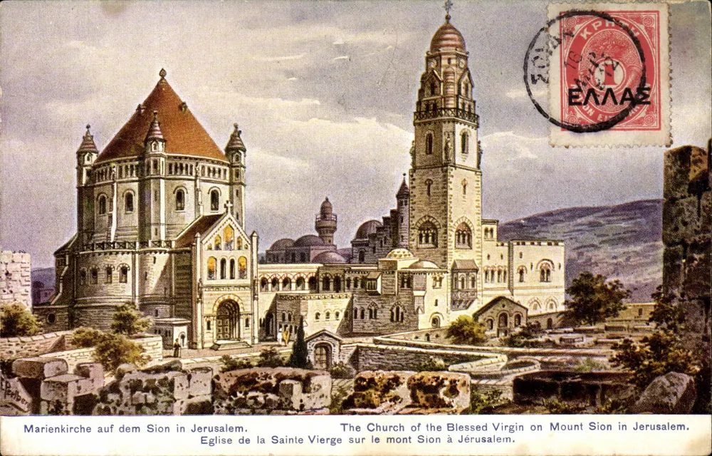 Kirche der Heiligen Jungfrau auf dem Berg Zion in Jerusalem — Verlag A.C. Nr. 781 - Vorderseite