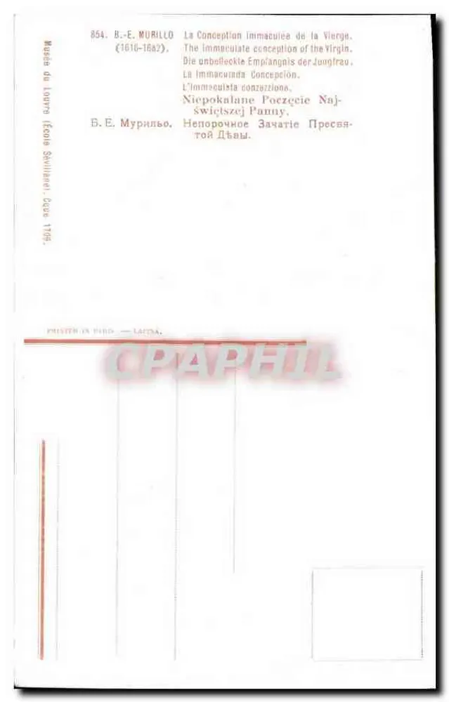 मादरा के अपरिवर्तित जन्म — बी. ई. मुरिल्लो (1618-1682) — लूव्र म्यूज़ियम (सेविल्लन स्कूल), पेरिस - पीछे