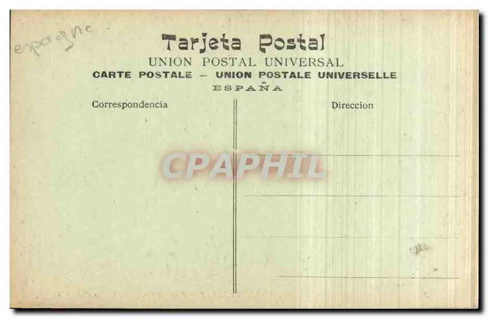 Fuenterrabía — Castillo Carlos V. Ein Gang - Rückseite
