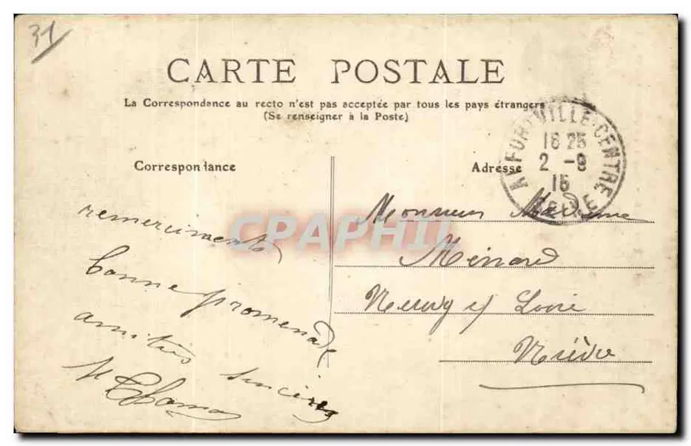 Toulouse - Turm der Augustiner im Museum — unbekannter Verlag, Seriennummer 64 - Rückseite