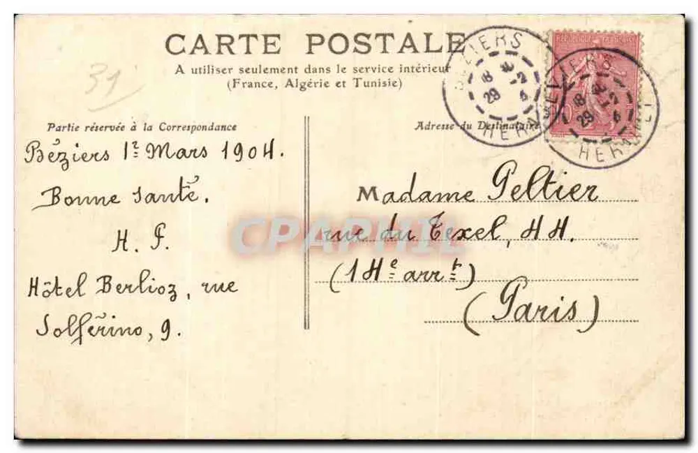 Toulouse — Estátua de Cujas, Jurisconsulte - Verso