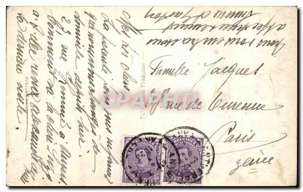 Zwei Frauen und ein Kind unter blühenden Bäumen — Salon de Paris — É. Sonrel, n°123 - Rückseite