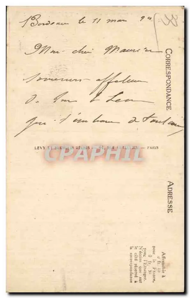 Bordeaux — La Tour de la Grosse Cloche — Maison Riouard, n°105 - Rückseite