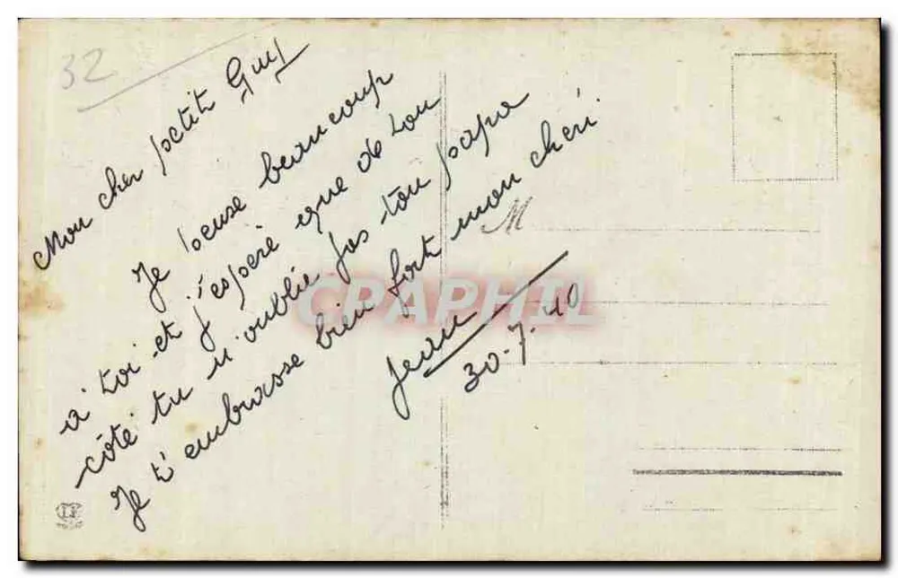 गेर्स - गिमोंट - चर्च — फुराट, लाइब्रेरी, गिमोंट (गेर्स) - पीछे