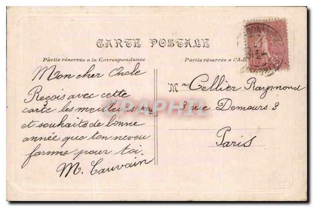 Büschel Violetter — Aufrichtige Wünsche — Karteikarte - Rückseite