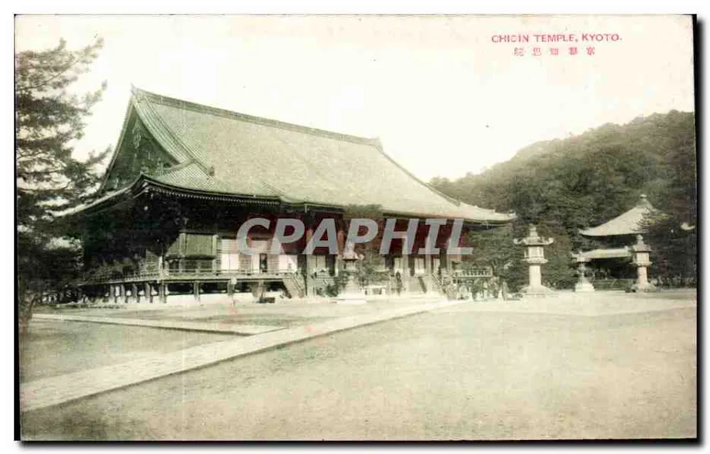 Chicin-Tempel, Kyoto — unbekannter Verleger, Seriennummer nicht sichtbar - Vorderseite