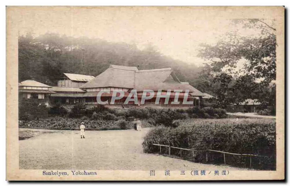 Sankei-en, Yokohama — japanischer Garten — unbekannter Verleger, Seriennummer nicht sichtbar - Vorderseite
