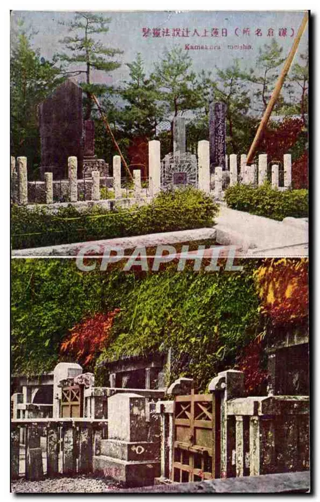 Friedhof von Kamakura — Jōkō-ji — unbekannter Verleger - Vorderseite