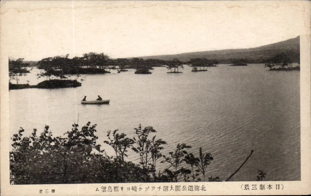 Ketsuchi-meer, Hokkaido — panoramische uitzicht met twee personen in een boot — uitgever Nihon Shinsen (景三新本日) - Voorkant