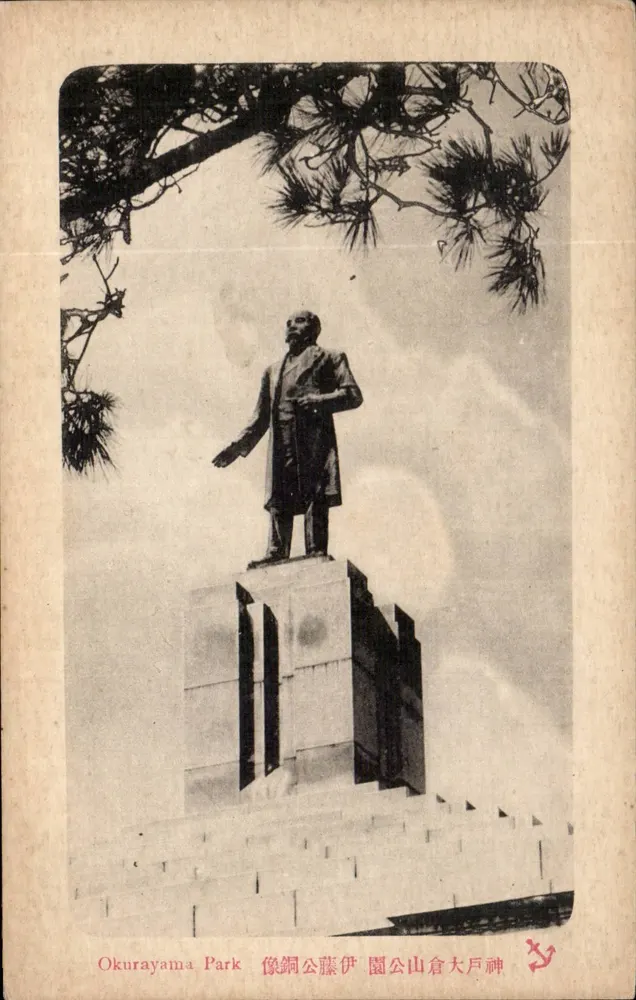 Statue von Ito Hirobumi im Okurayama Park — Tokyo — unbekannter Verlag, Seriennummer nicht sichtbar - Vorderseite