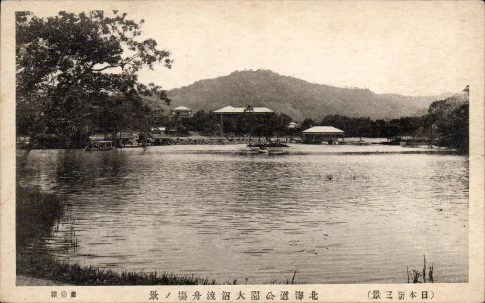 Lago de Hakodate - Vista do parque público - Editora Nihon Shinbun (série 3) - Frente
