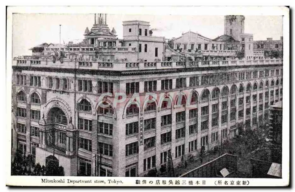 Mitsukoshi Department store, Tokyo — Verlag Kaido Tokyo - Vorderseite