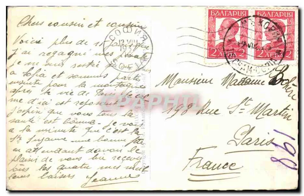 Tscham-Koria — Ansicht des Sanatoriums — unbekannter Verlag, Nr. 60 - Rückseite