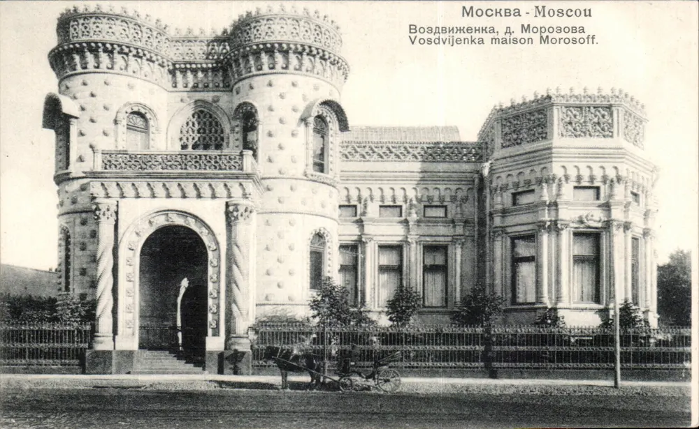 Morosoff-Haus — Vosdvijenka, Straße Morozova — Union Postale Universelle Russie - Vorderseite