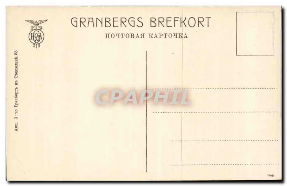 Moskau. Kreml. — Allgemeiner Blick — Granbergs Brefkort - Rückseite