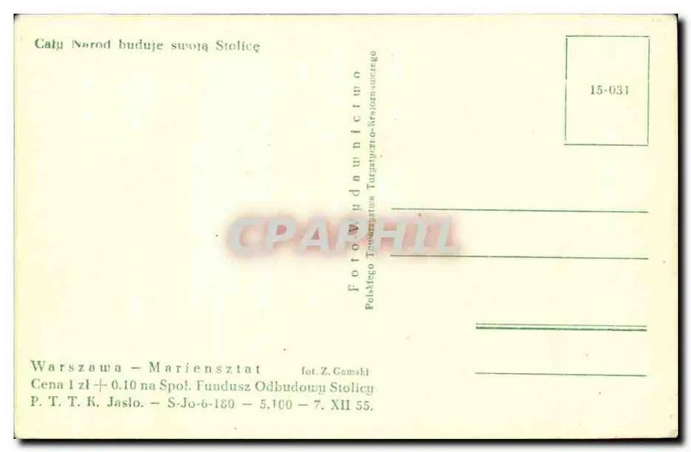 Warszawa - Mariensztat — Ansicht von Gebäuden mit Balkon und Fußgänger — Fot. Z. Gamski - Rückseite