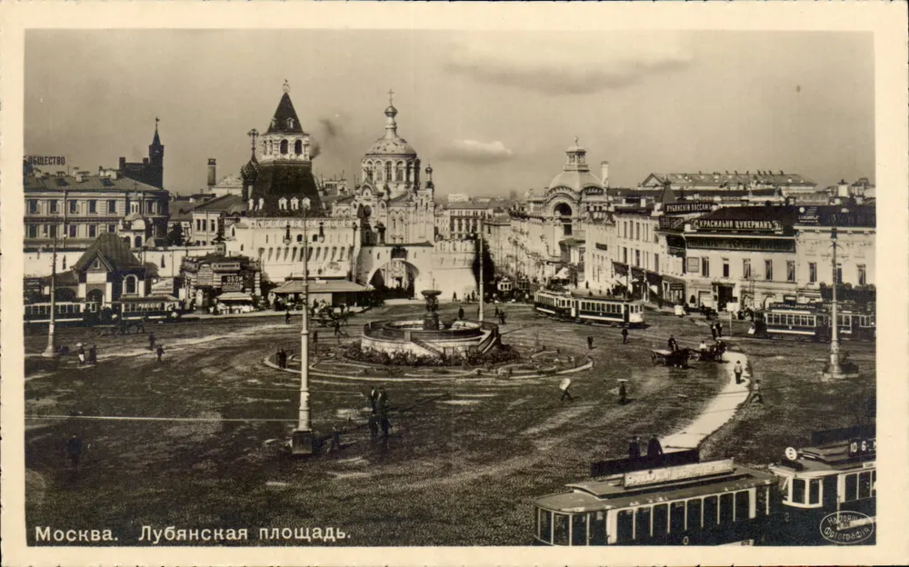 Moskau. Lubianka. — Ansicht der Plaza mit dem Kreml und Straßenbahnen — Verlag: Stolypine Agency, Nr. 489 - Vorderseite