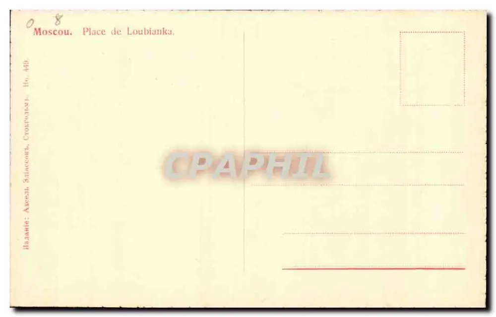 Moskau. Lubianka. — Ansicht der Plaza mit dem Kreml und Straßenbahnen — Verlag: Stolypine Agency, Nr. 489 - Rückseite