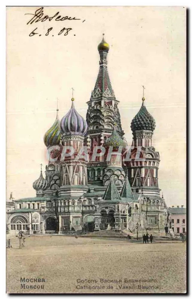 Kathedrale von Vassili dem Seligen — Moskau — Verlag V. Foma-Girgensohn, Nr. 124 - Vorderseite