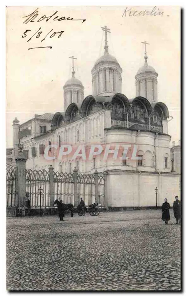Moskau, Kreml — Kirche der Zwölf Apostel — Union Postale Universelle Russie - Vorderseite