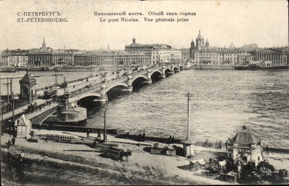 Sankt Petersburg — Brücke Nicolas. Allgemeiner Blick - Vorderseite