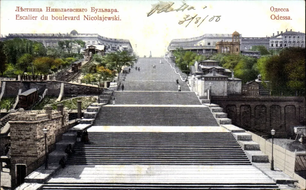 Treppe des Boulevards Nicolajewski — Odessa — Verlag I. Pokornago - Vorderseite