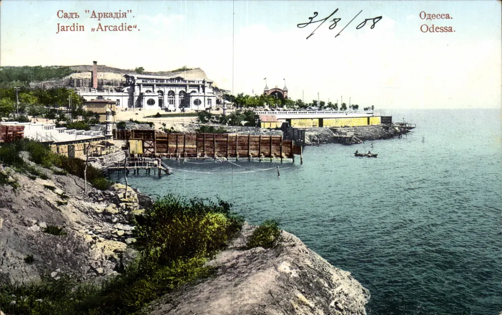 Garten "Arcadie" — Odessa — Verlag I. Pokornago - Vorderseite