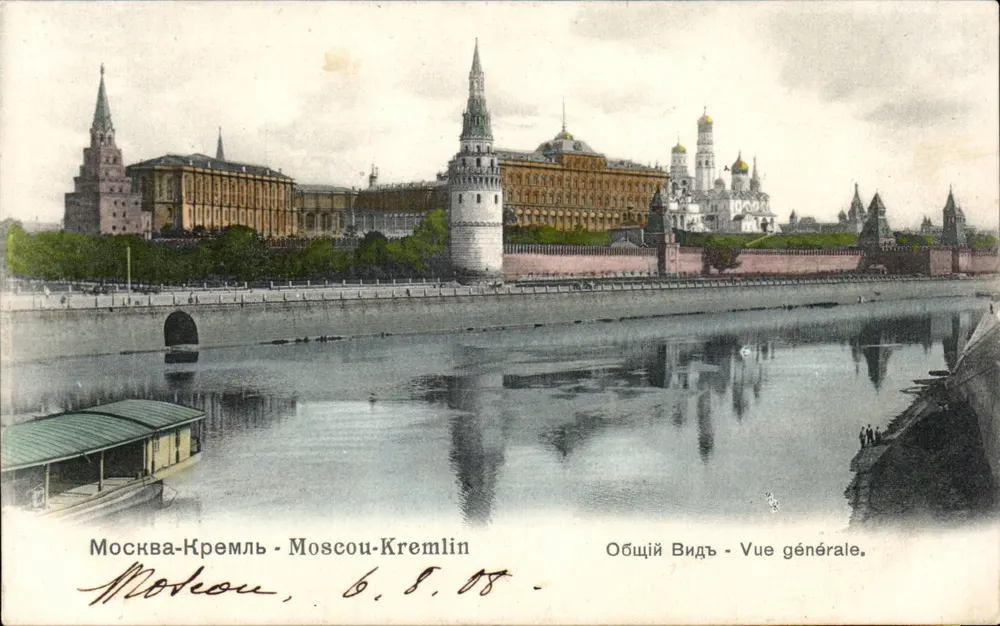 Mosca-Kremlin — Vista generale — P. Фонь-Гиртинголь, Mosca - Recto