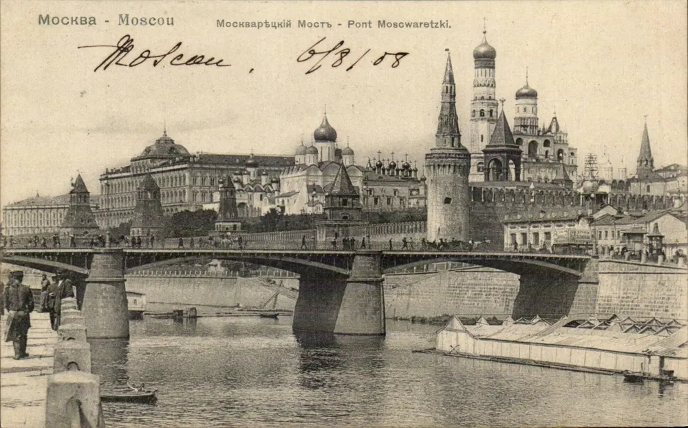 Moskau — Mosowaretski-Brücke — Union Postale Universelle Russie - Vorderseite