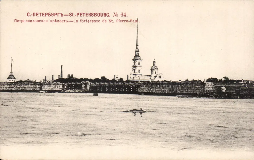 S.-PETERSBOURG — Die Festung St. Peter und Paul — N° 64 - Vorderseite