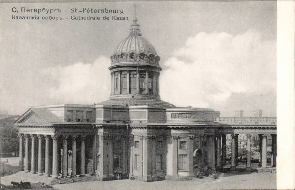 Kathedralen von Kazan — St-Petersburg — Ausgabe 'Rihsar' Nr. 1007 - Vorderseite