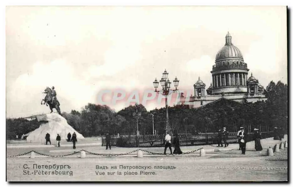 Piazza Pierre — Ansicht des Doms der Kathedrale Saint-Isaac — Ausgabe 'Rishar' St. Petersburg - Vorderseite
