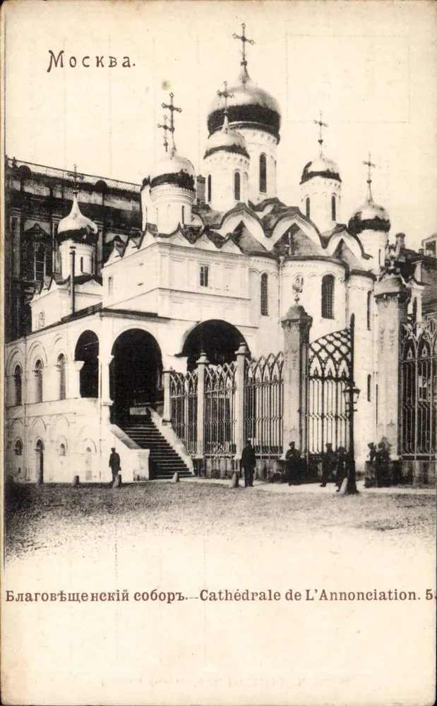 Moskau. Kathedrale der Verkündigung — Blagoveshchenski Sobor — Verleger M. Vokenevst, Moskau - Vorderseite