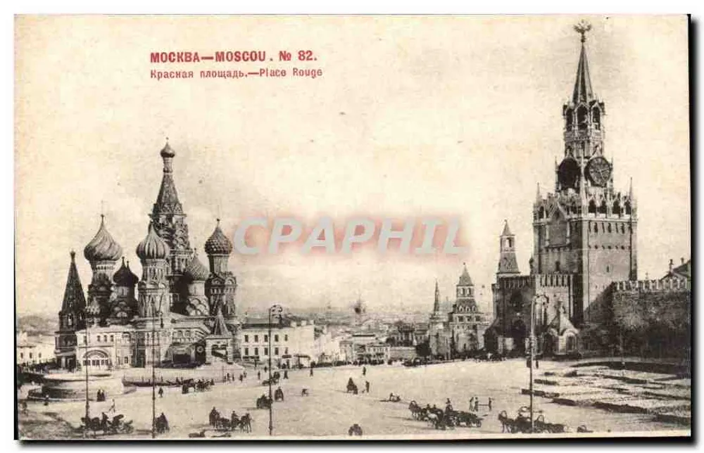 Moskau — Rotplatz — Phototypie Scherer, Nabholz & Co. n° 82 - Vorderseite